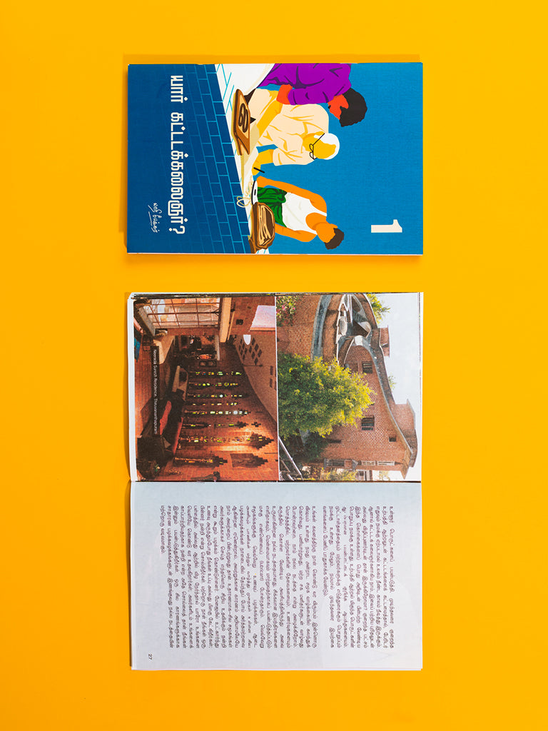 Yaar Kattadakkalaignar?