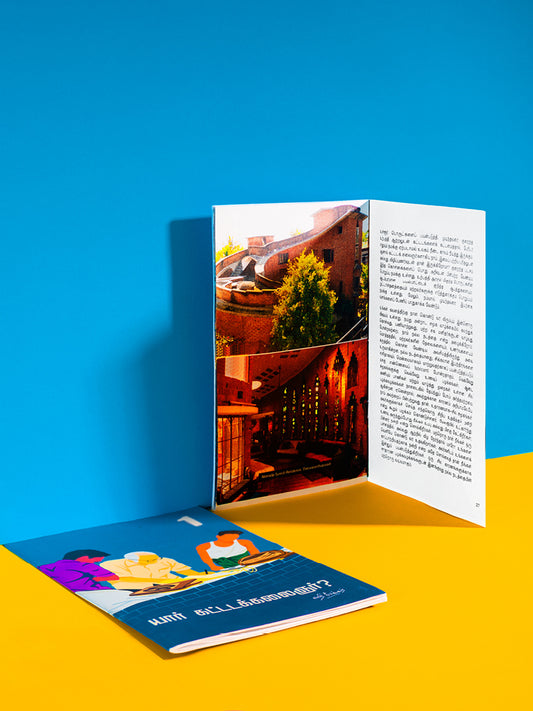 Yaar Kattadakkalaignar?