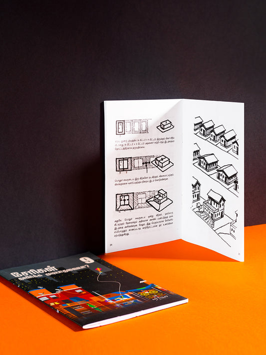 Serigal Thavirkka Mudiyaadhavaiyaa?